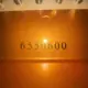 Yamaha DCF6 7' Disklavier Enspire PRO Serial #