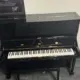 Yamaha U3 52" Professional Upright Full Body